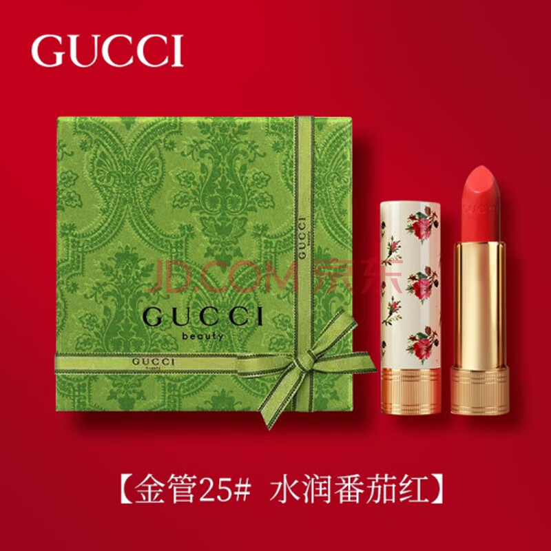 古驰（GUCCI）口红倾色丝润/唇膏25#3.5g