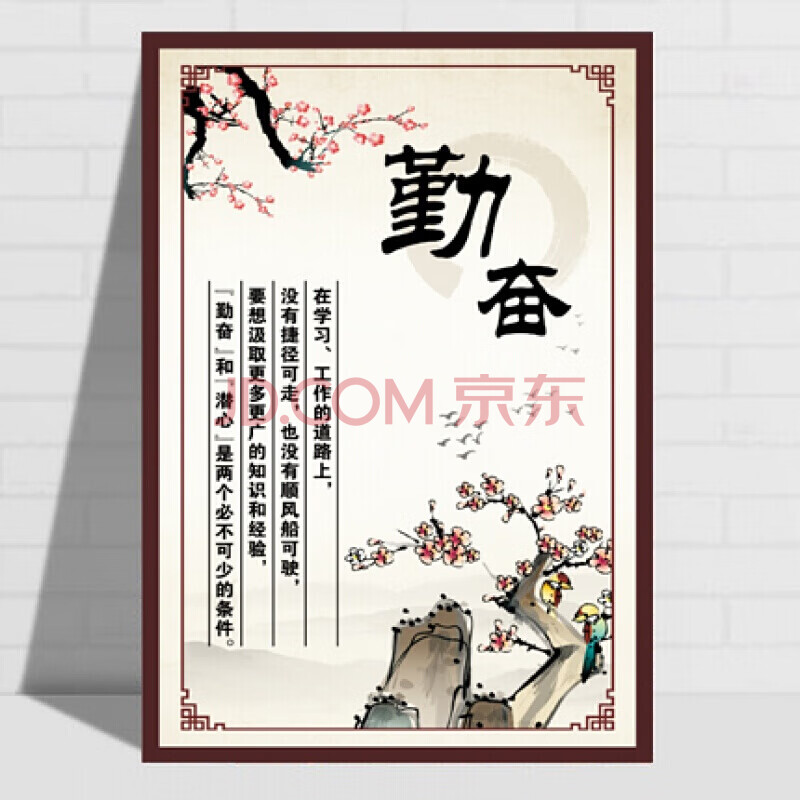 学生书房励志挂画学校教室装饰画辅导班墙画布置班级挂画励志壁画学生