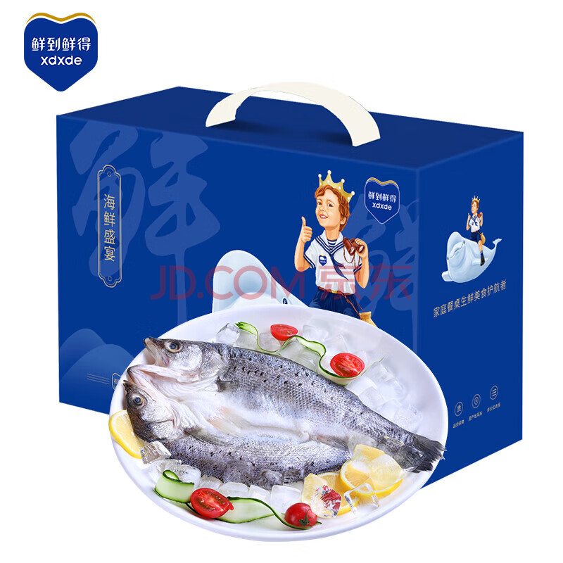 鲜到鲜得 冷冻三去白蕉海鲈鱼1.8kg（4条装) 深海鱼 生鲜 鱼类 海鲜水产