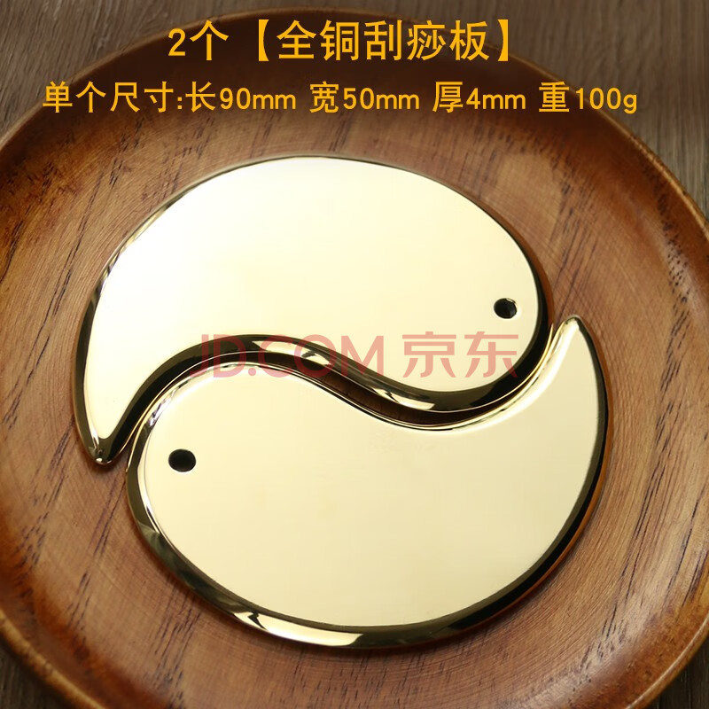 颈部疏通经络家用全身通用出痧快薄铜刮痧板纯铜脸部妈妈生日礼物礼品