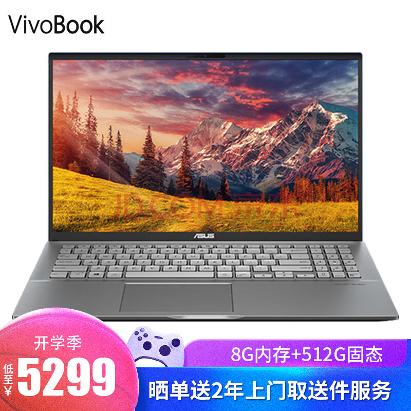 华硕vivobook15参数,华硕vivobook15配置 华硕(asus)vivobook15s x十代酷睿处理器 15.
