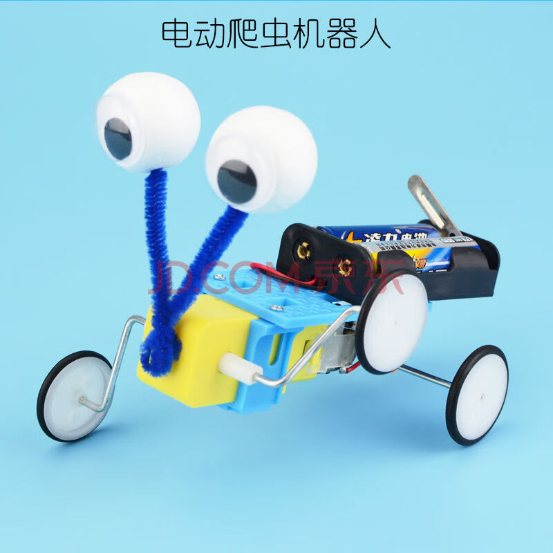 物理小发明创客作品科技小制作自制手工diy电动stem科学玩具材料 爬虫