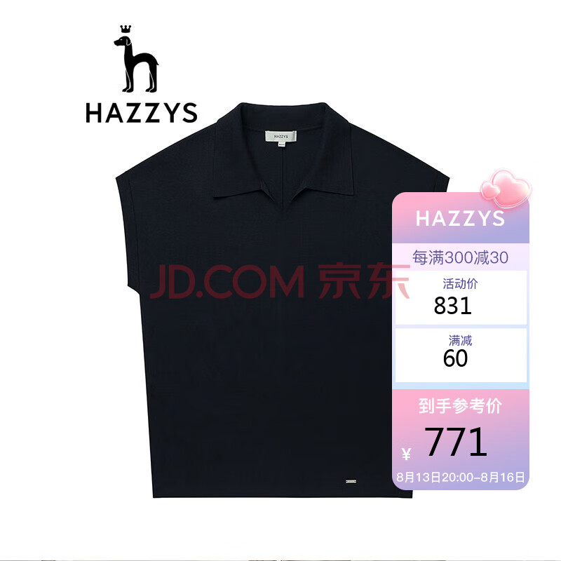 哈吉斯（HAZZYS） 针织衫女素色连袖套头针织衫ABYSD02AX01 藏青色NV 160/84A 38