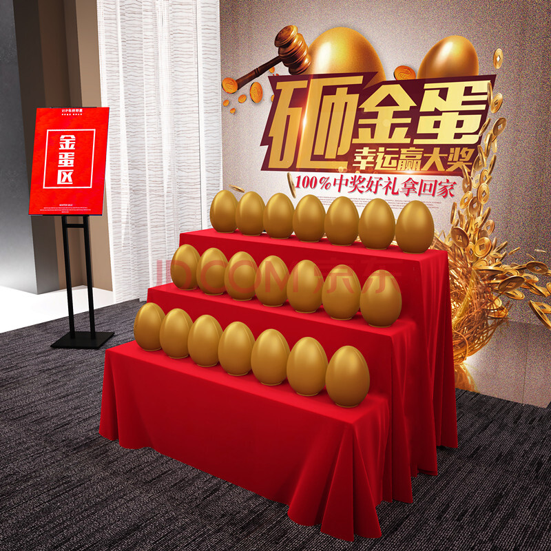 金蛋道具砸金蛋45个装金蛋砸金蛋抽奖道具开业活动金蛋架子定制大金蛋