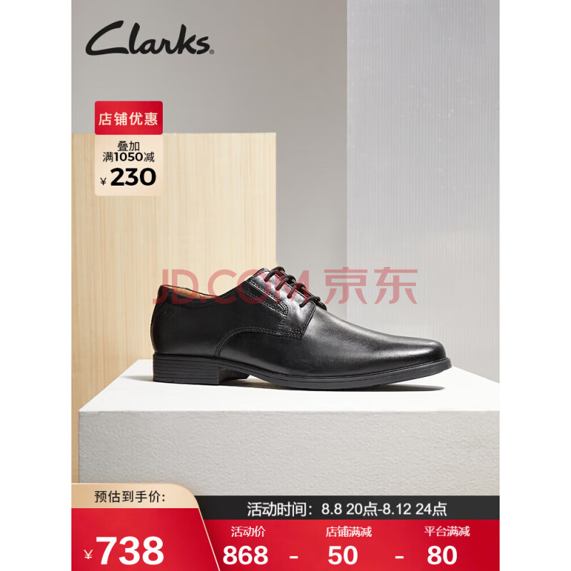 Clarks其乐男士春夏德比鞋新郎鞋正装商务舒适透气系带牛皮Tilden Plain