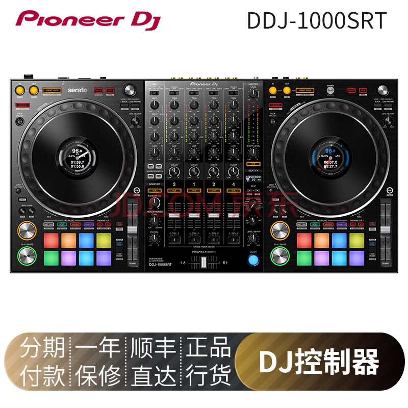 pioneer dj 先锋打碟机 ddj800 ddj1000 srt 数码一体控制器打击垫