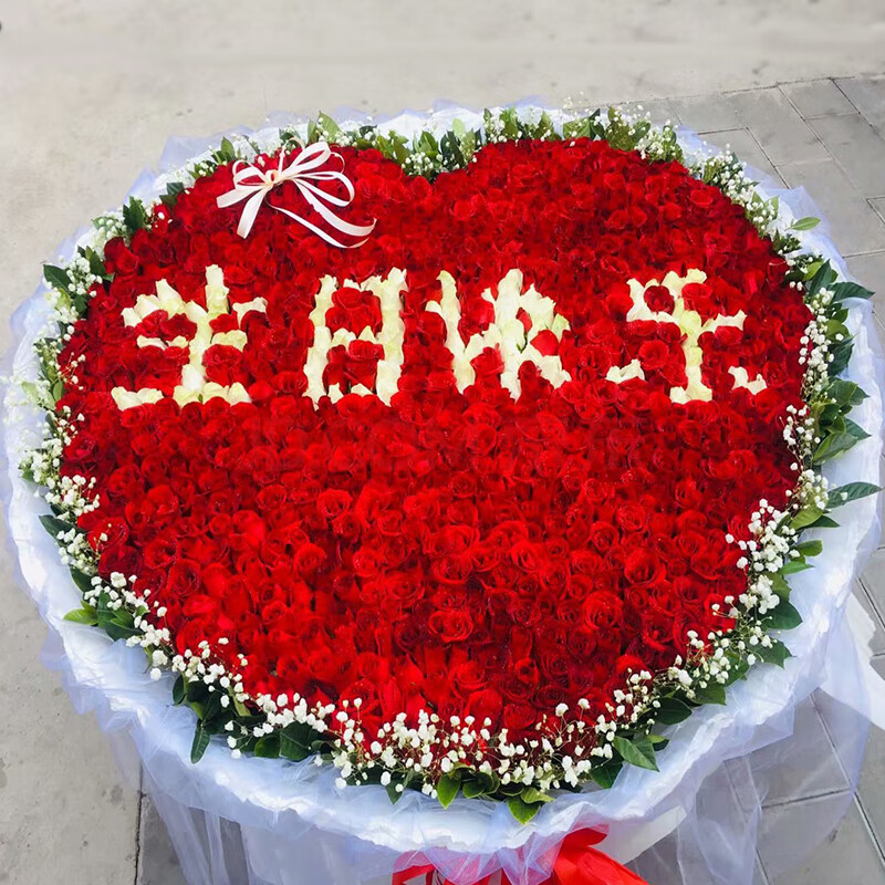 纪念日求婚表白中秋节礼物送老婆女友同城配送 999朵玫瑰-生日快乐