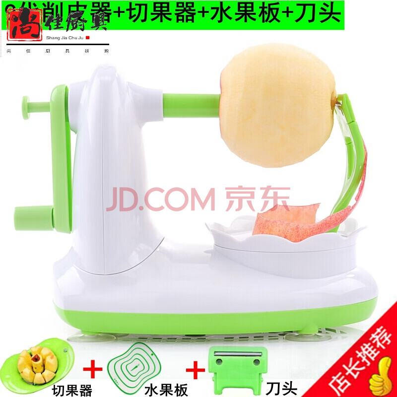 自动削苹果皮机器懒人手摇式厨房家用多功能水果削皮.
