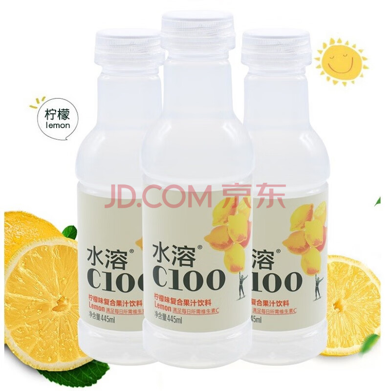 农夫山泉水溶c100柠檬味果汁445ml*15瓶整箱饮料小瓶装即饮饮品