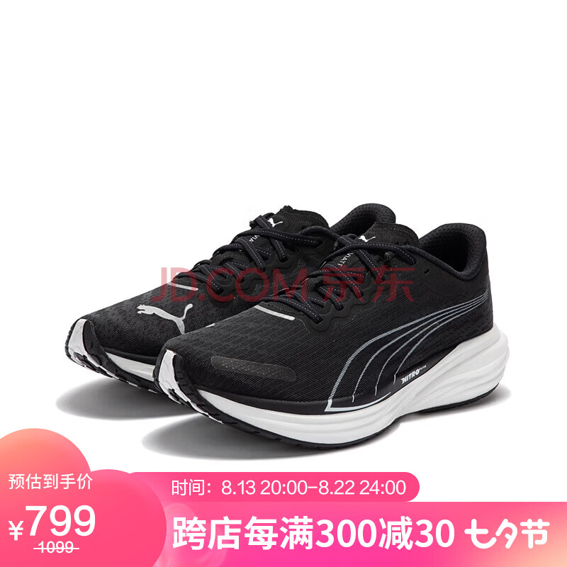 彪马（PUMA）男子 跑训系列 跑步鞋 376807-01黑色-01 40UK6.5 