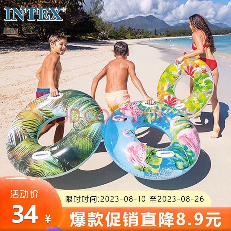 INTEX 58263成年人游泳圈 加厚加大男女浮圈儿童玩具 直径97cm颜色随机