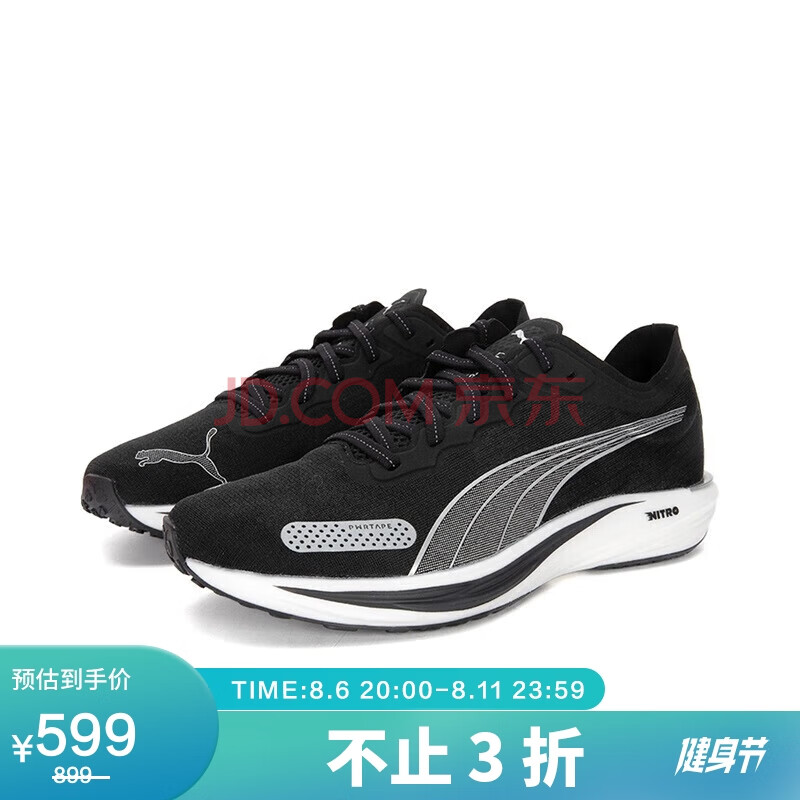 彪马（PUMA）女子 跑训系列 跑步鞋 377316 01黑色-银色01 37UK4 