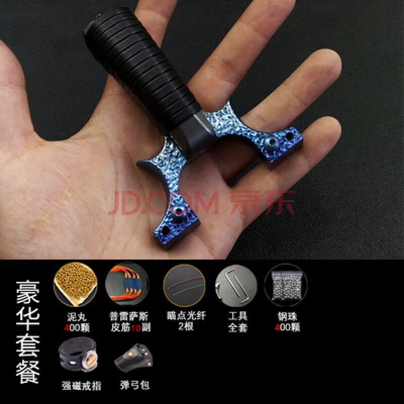 竞技弹弓tc21钛合金扁皮弹工弓高精度惊雷快压阿拉善美猴王一把抓惊魂
