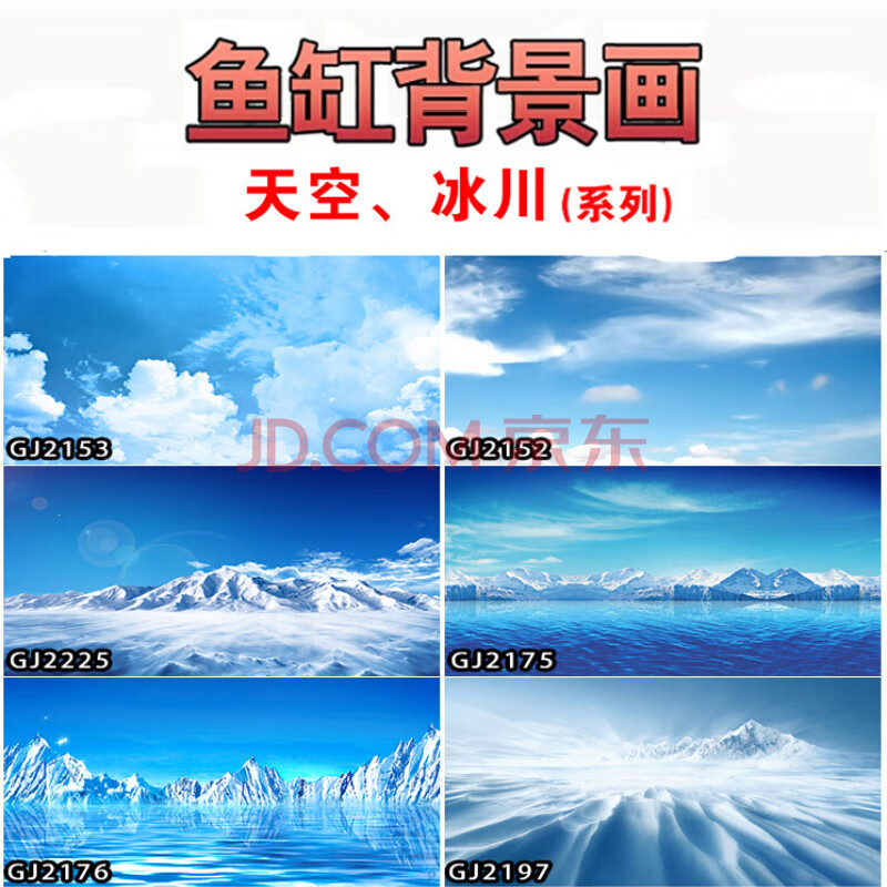 鱼缸背景纸画高清图3d立体壁纸水族箱贴纸壁画造景装饰画定做自粘 100