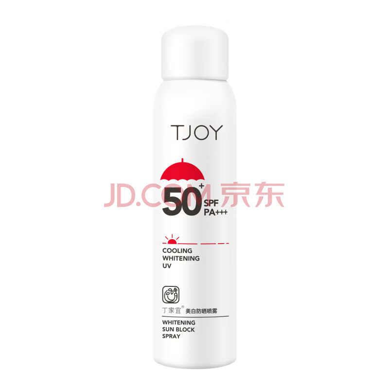 丁家宜防晒喷雾霜露户外防晒美白面部全身高倍防晒女男SPF50+PA+++120ml