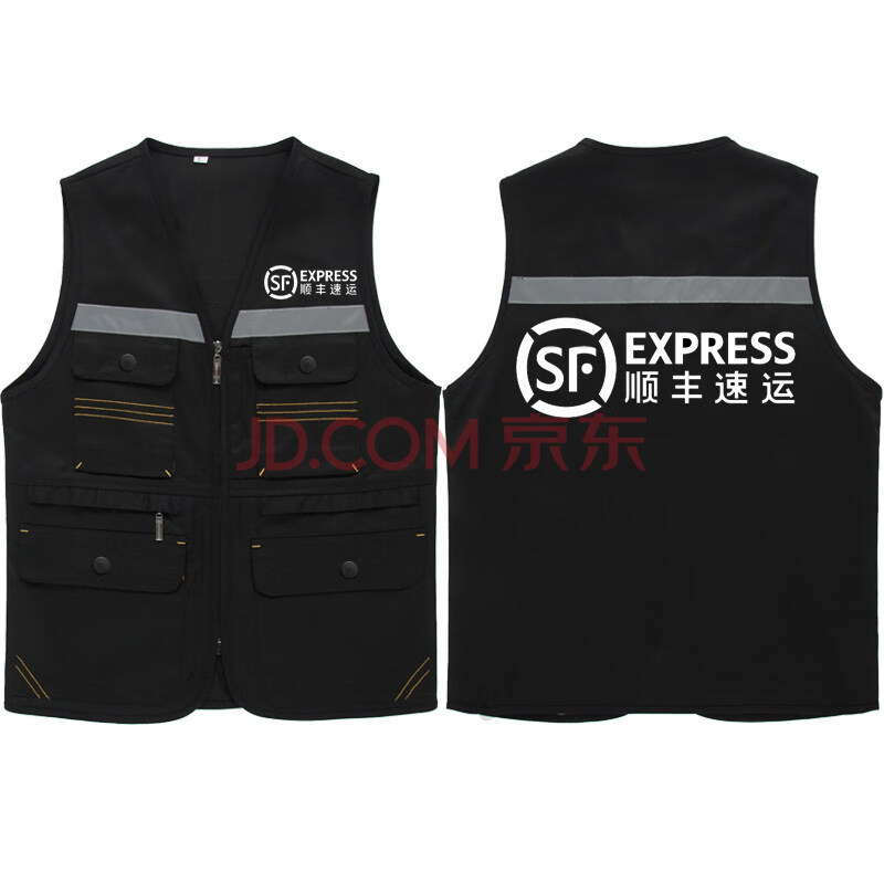 顺丰同城急送马甲衣服快递速运工作服马甲logo印字冲锋衣秋冬 顺丰