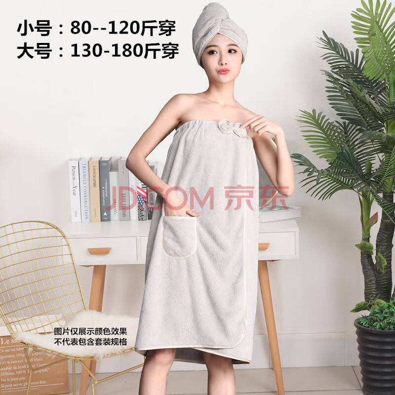 大浴袍女生睡袍夏秋季吸水速干学生【加厚加大】浴巾女可穿成人浴袍