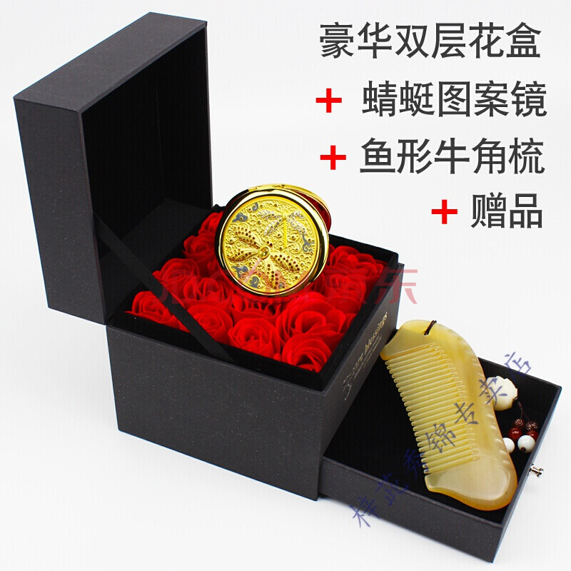 结婚十周年礼物520纪念日送老婆媳妇送女友女朋友生日礼物女生浪漫