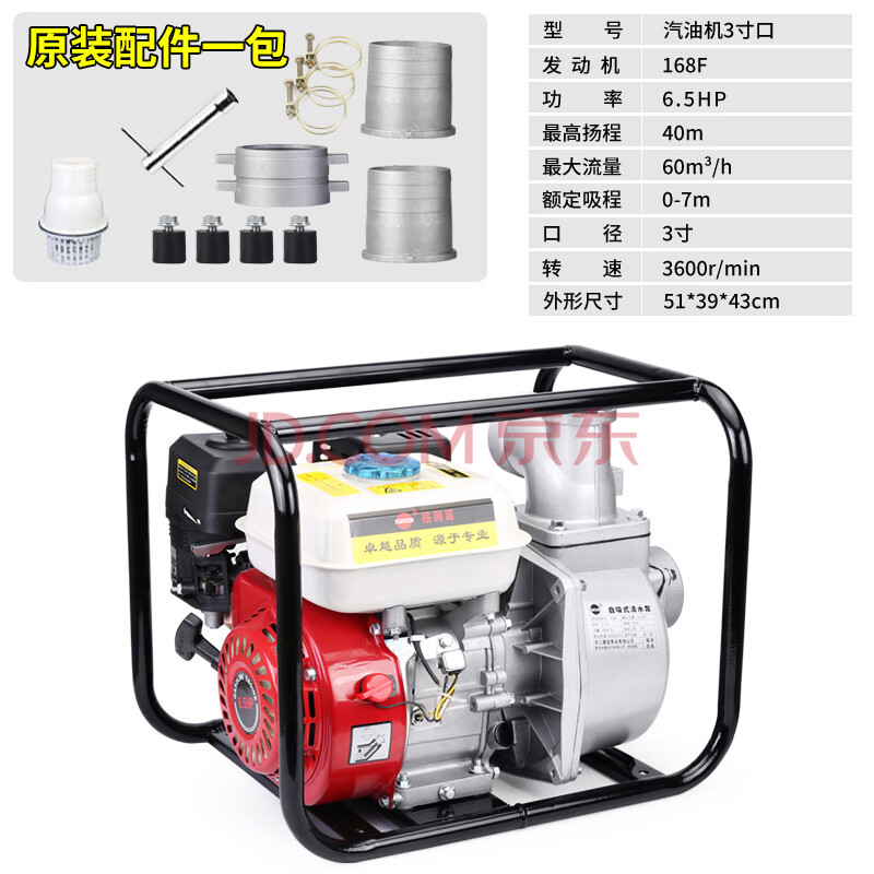 抽水机农用农业灌溉高扬程汽油机水泵2寸3寸小型自吸泵柴油抽水泵