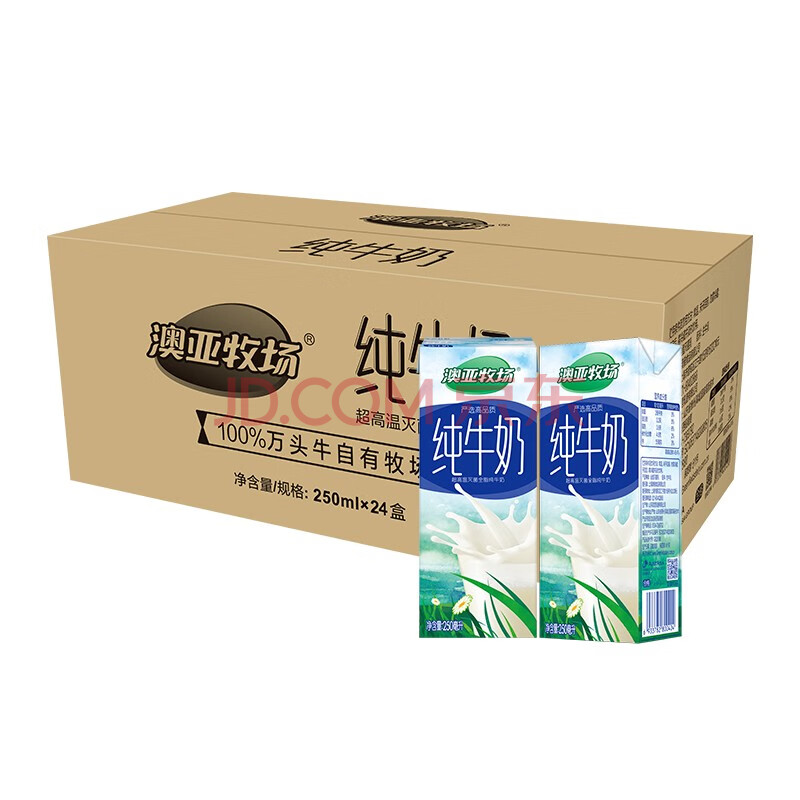 澳亚牧场全脂牛奶250ml*24纯牛奶整箱装成人儿童学生早餐奶年货礼盒