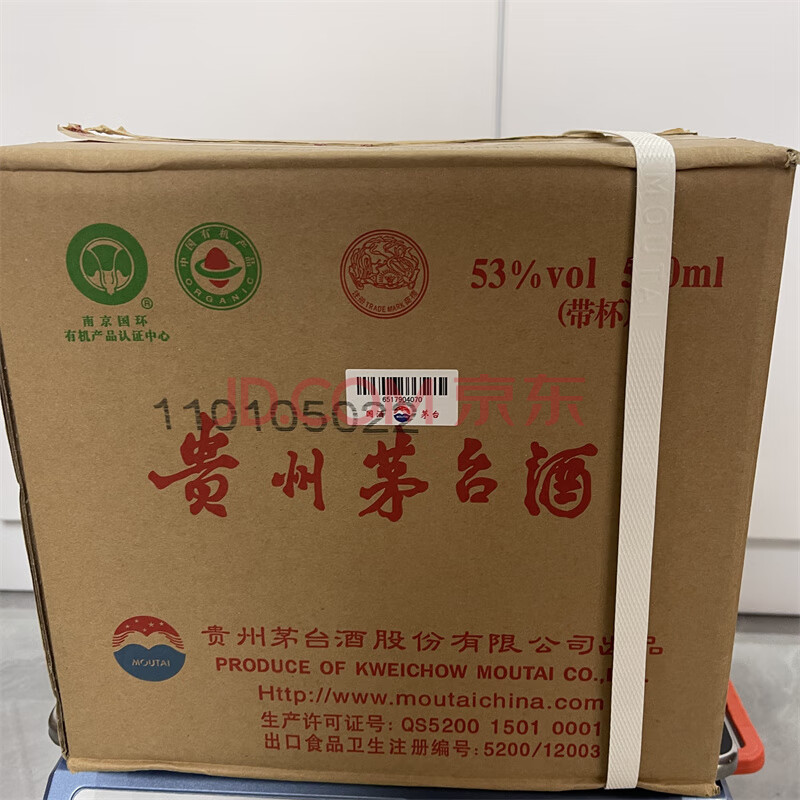 标的物F365，2016年飞天茅台酒53°500ml  数量共6瓶1箱