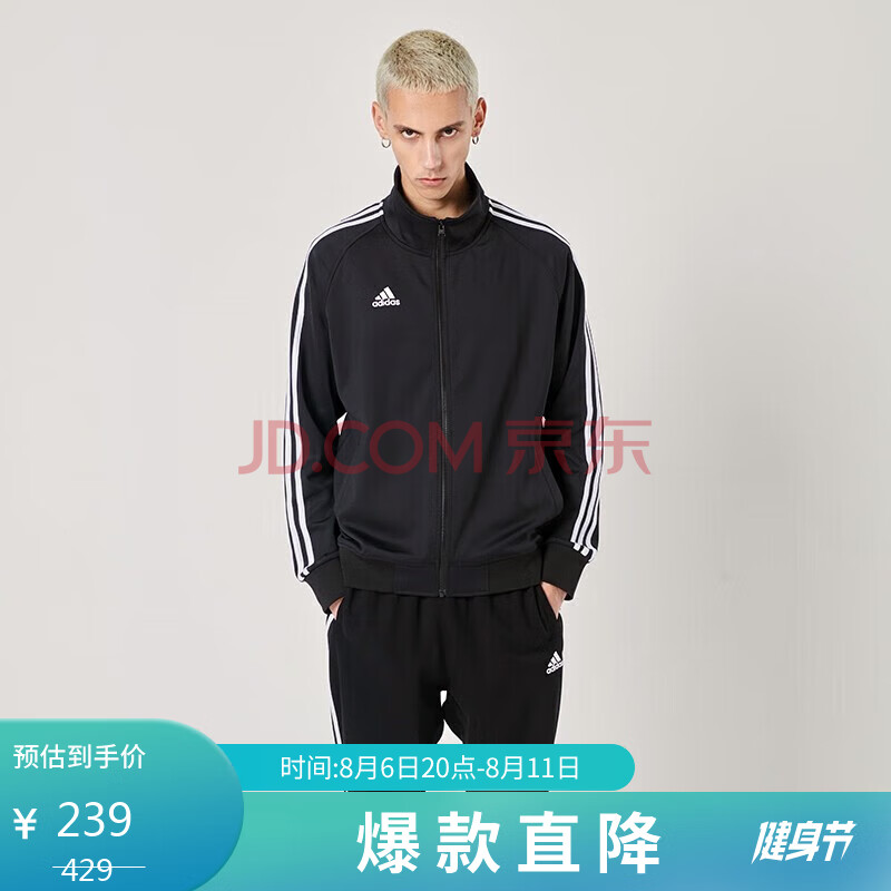 阿迪达斯 （adidas）外套男户外休闲运动夹克防风开衫运动服 黑/白（薄款） 3XL 