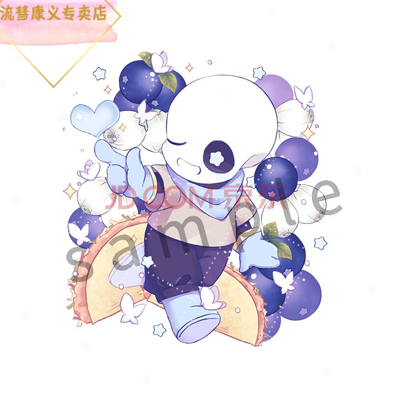 下undertale周边 传说之下sans钥匙扣徽章frisk horror ink 蓝莓挂件