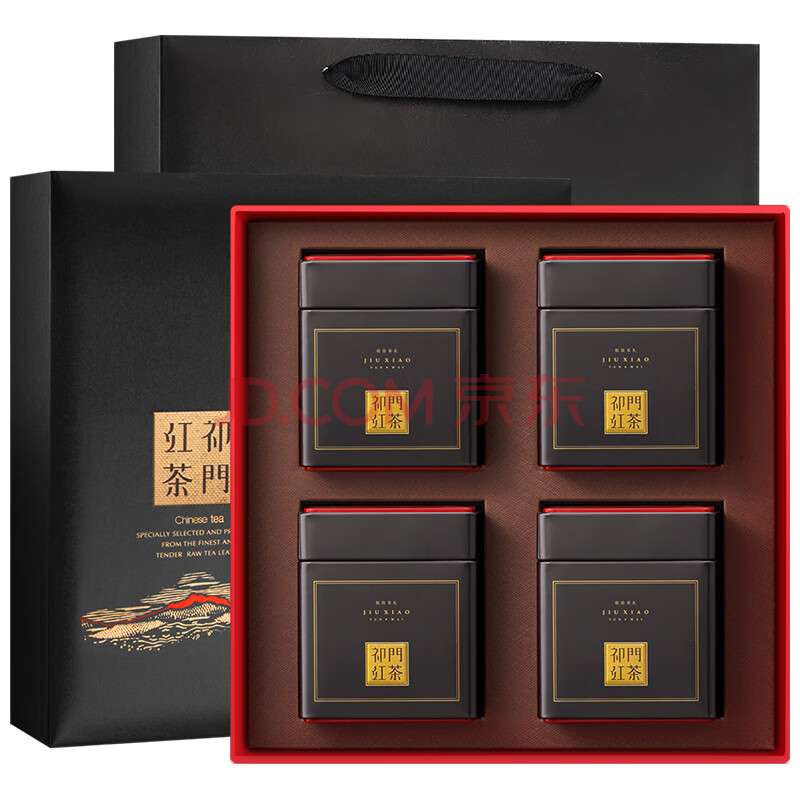 乐品乐茶茶叶 新茶祁门红茶特级浓香型红茶送礼礼盒装300g