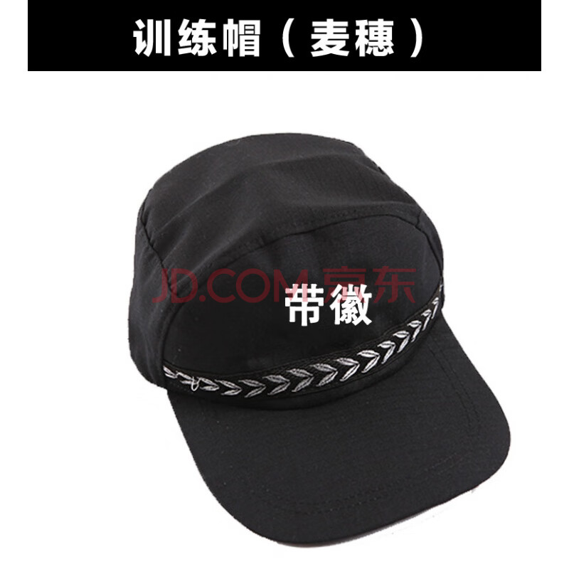 保安帽子新款黑色作训帽夏季平顶帽便帽训练帽工作帽服执勤帽透气