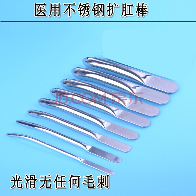 优质不锈钢医用扩肛棒 肛门扩张器 棒式儿童成人老年人扩肛门狭窄 22