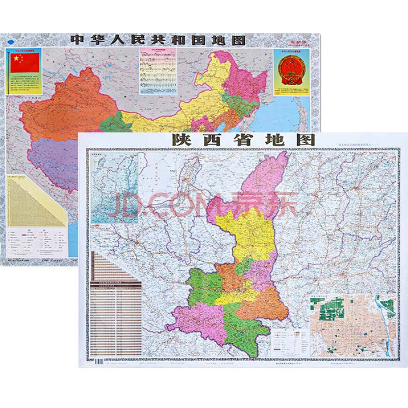 起皇2020版中国世界地图中国地图墙贴学生学用办公装饰画挂图各省地图