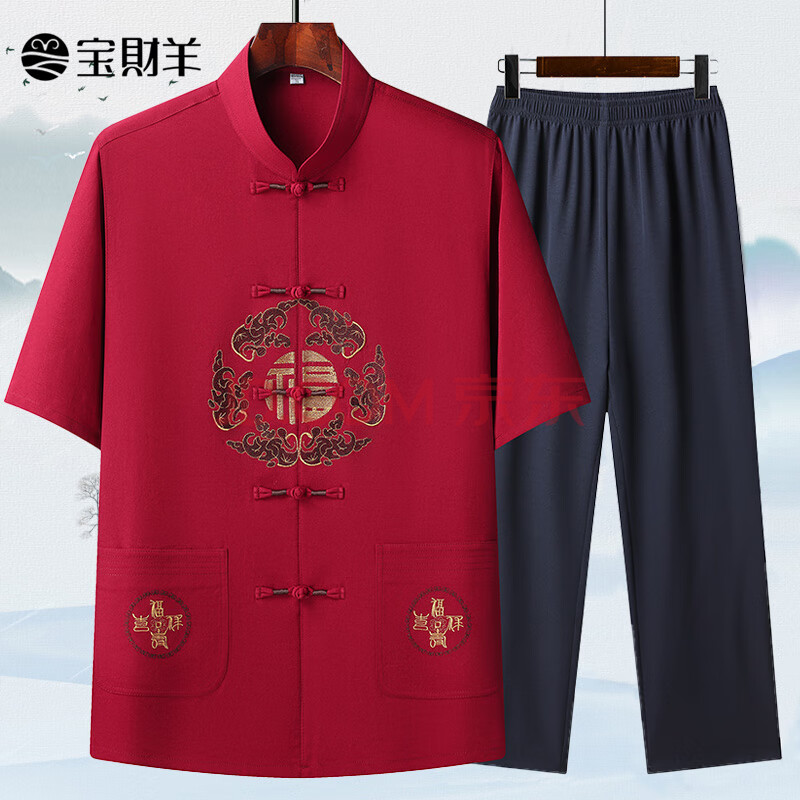 宝财羊中老年唐装男两件套爸爸夏装汉服中山装中国风居士太极服老人衣服