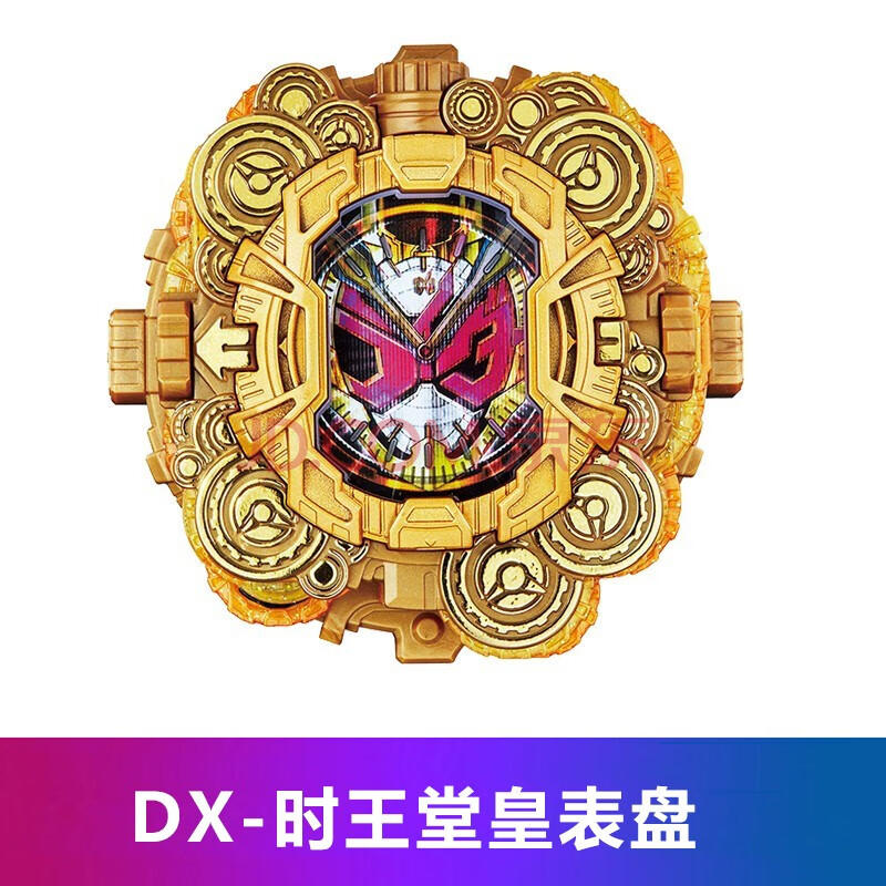 万代(bandai)假面骑士build变身腰带 saber圣刃驱动器时王腰带逢魔01