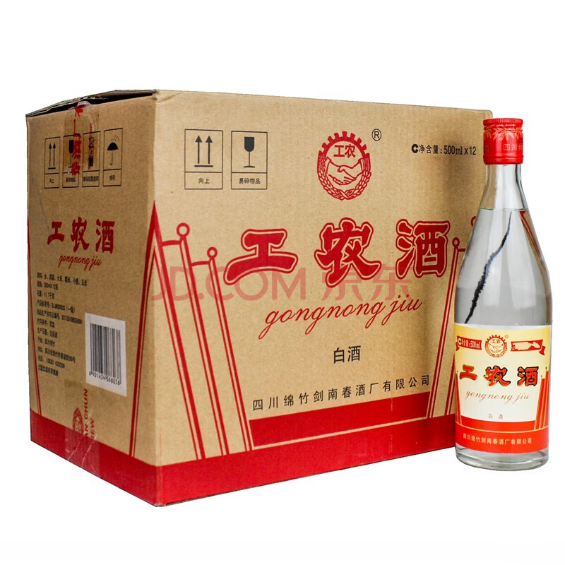 四川剑南春酒厂出品 浓香型国产 绵竹大曲 工农酒 52度500ml 整箱12