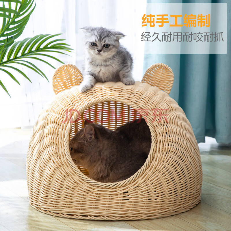 乐吱吱 猫窝夏季猫咪别墅通用半封闭式猫咪宠物窝透气