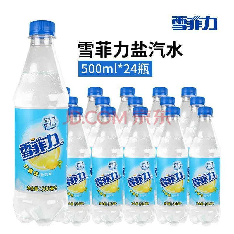 可口可乐雪菲力柠檬味菠萝味盐汽水500ml*24瓶整箱 雪菲力菠萝味500ml