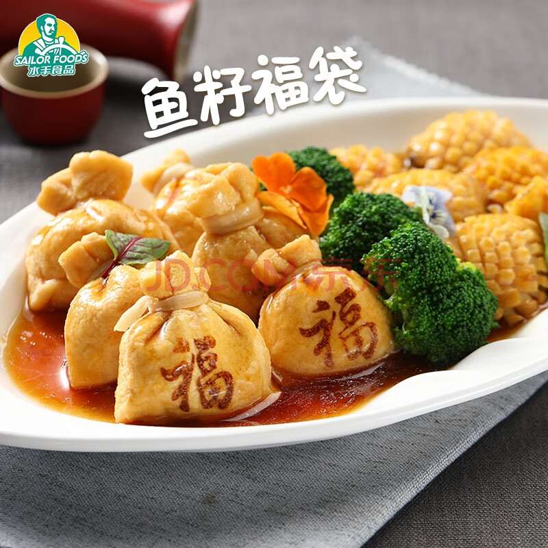 水手食品鱼籽福袋150g锁鲜小包装火锅麻辣烫食材弹嫩豆腐皮q弹鱼籽