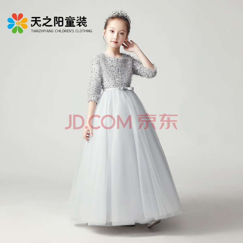 女童晚礼服花童蓬蓬纱儿童洋气生日舞会气质长袖亮片小主持人钢琴演出