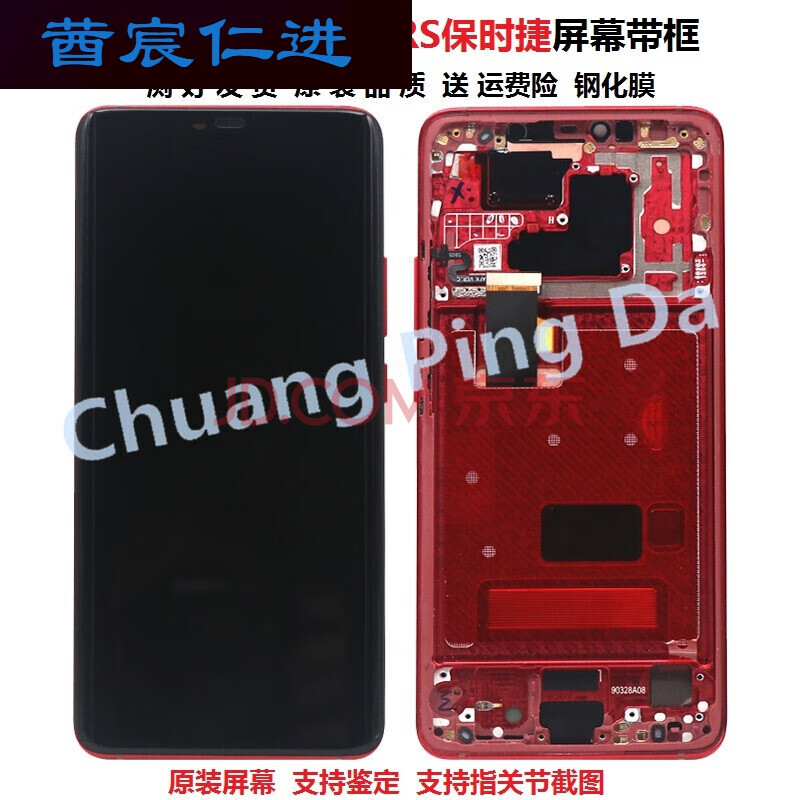 全新华为mate20promate20rs保时捷内外一体屏mate20x屏幕总成 mate20