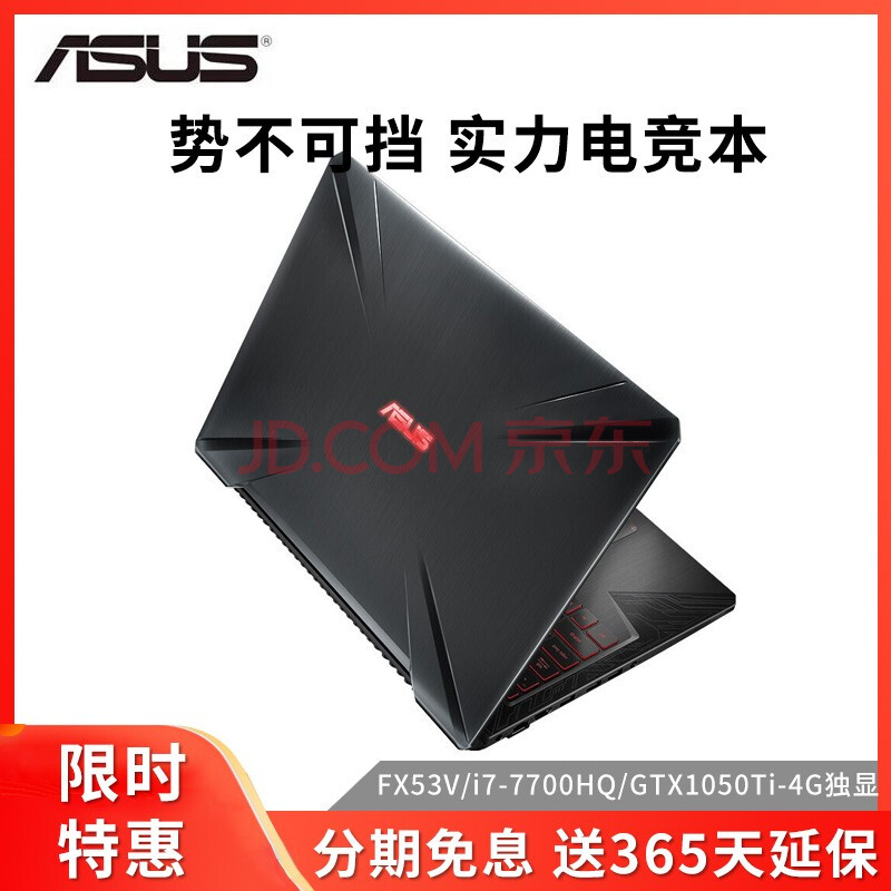 二手9成新华硕asus飞行堡垒天选fx506lfx80gfx95d二手笔记本游戏电脑d