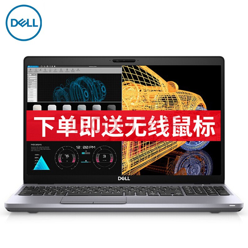 6英寸设计本移动图形工作站 i9-10885h/16g/256g 1t /p620-4g独显/100