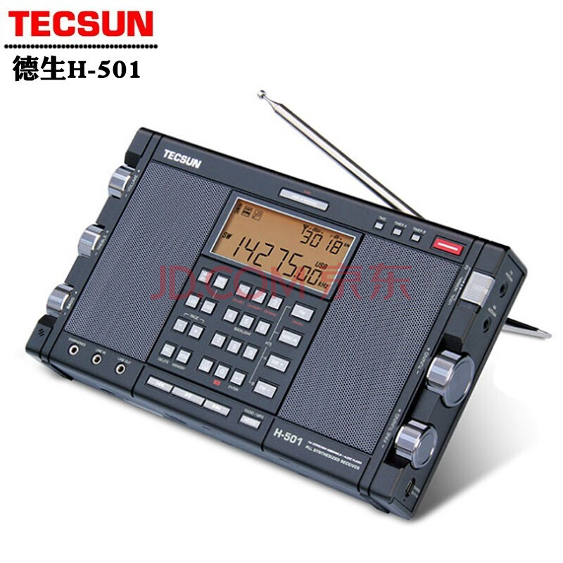 德生tecsun便携式调频中波短波单边带收音机音乐播放半导体pl990德生h