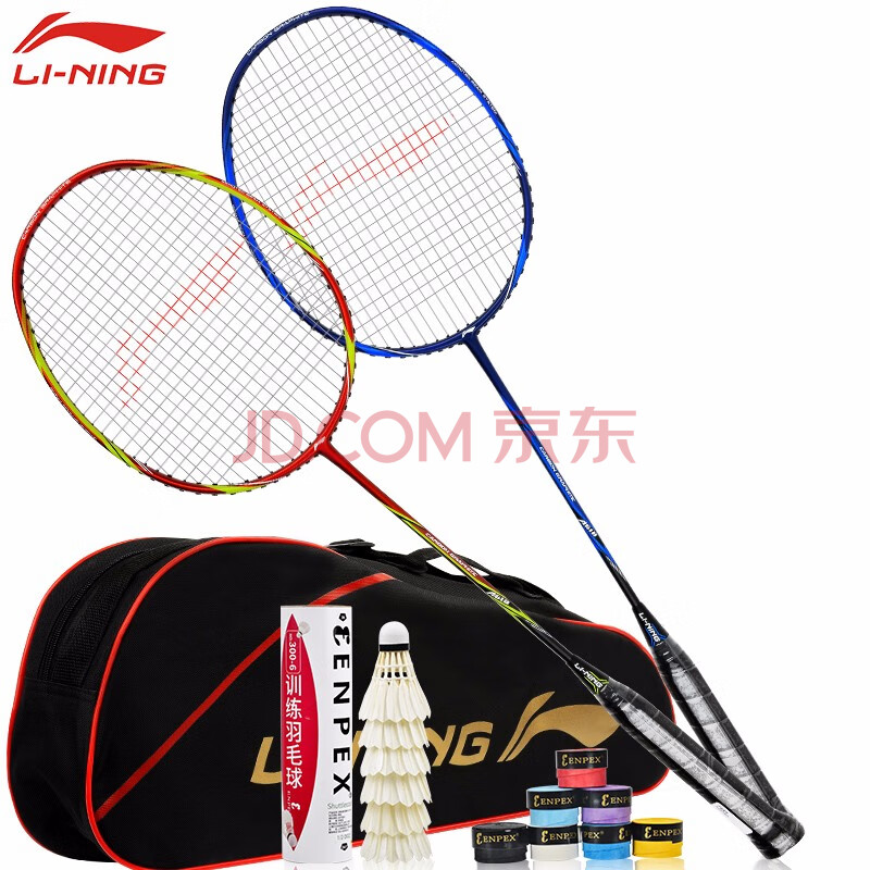 李宁(li-ning)羽毛球拍双拍全能型球拍 李宁全碳a618对拍