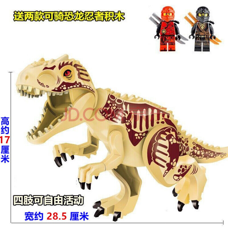 乐高式积木恐龙玩具男孩子拼装侏罗纪霸王迅猛龙世界动物模型新潮品