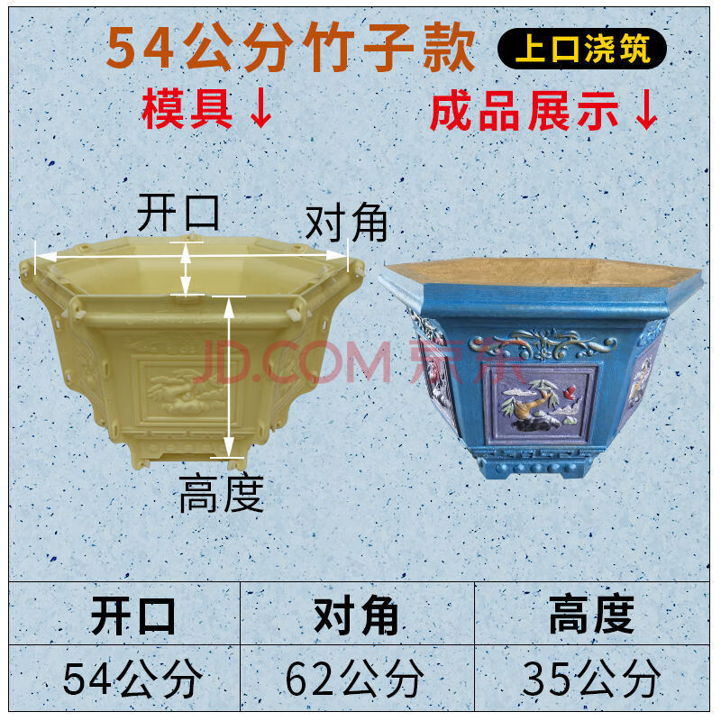 汐岩 加厚花盆模具水泥罗马柱塑料欧式六角盆景模型混泥土多肉模子