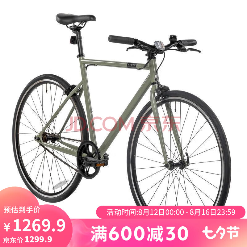 迪卡侬（DECATHLON）自行车SPEED500城市自行车通勤平把公路自行车绿卡其L-4306426