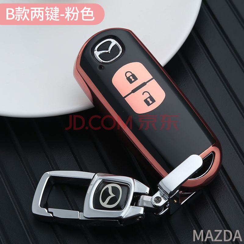 专用于马自达昂克赛拉钥匙套cx5cx4阿特兹马6马3汽车钥匙包套扣壳 b款