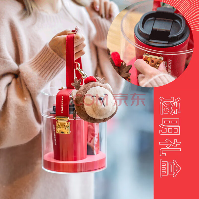 星巴克杯子2020年新款圣诞礼物福袋 圣诞via礼包(保温杯 收纳包 via)