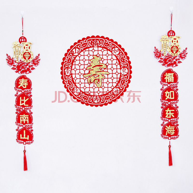 金色圆形寿四字对联套餐 80cm*80cm