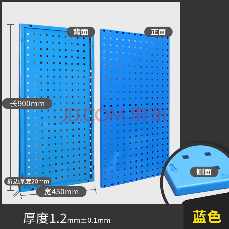 工具挂板架墙壁装饰方孔洞洞板置物架五金收纳整理工具墙挂板挂钩